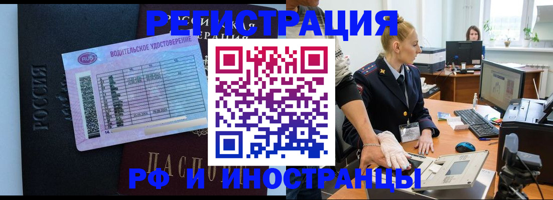 регистрация для дет. сада в Усть-Лабинске
