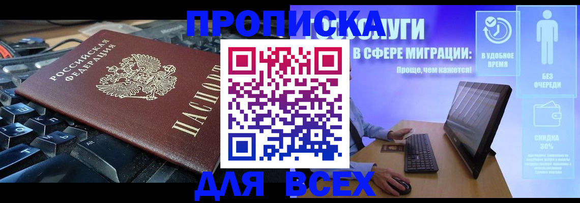 регистрация для дет. сада в Усть-Лабинске